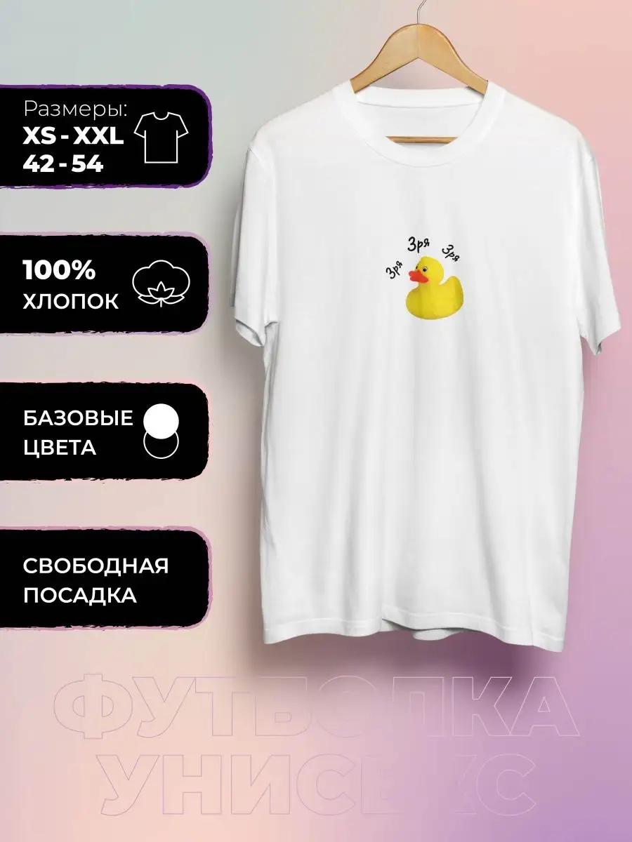 

Printed T-shirt for Nothing 4XL