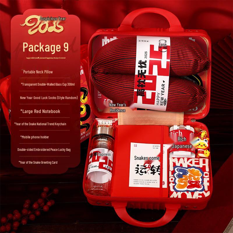 HEIXIE Fortune Snake Multi-Tool Gift Set