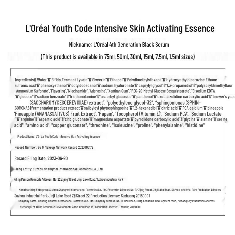 L'Oréal Youth Code Skin Activating Serum 4.0