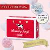Cow Brand Milk Red 85g X 6 Includes Original Cow Brand Cleansing Bar Soap for Face and Contains Gentle Floral Soap, Box, Bars, 3-pack Set, Tissues.