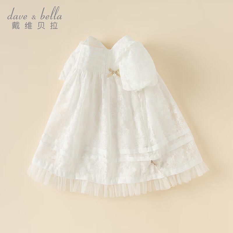David & Bella Girls Bubble Sleeve Mesh Dress 130cm