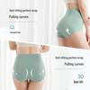 Women's Seamless High-Waist Ice Silk Tummy Control Briefs