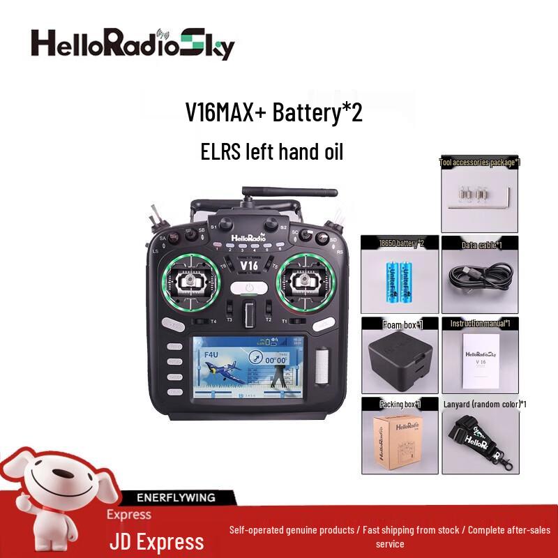 HELLORADIOSKY V16MAX Multi-protocol FPV Remote Controller