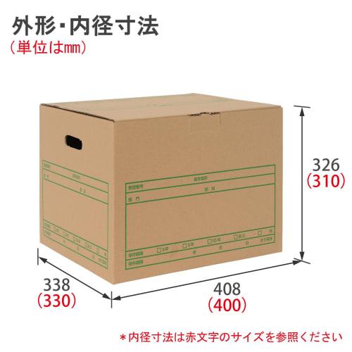 Plus Cardboard Box Document Organizer One Touch Stocker D Type for A4/B4 Craft DN-241NN 40-076 10 Pieces