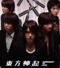 CD TOHOSHINKI YOSHIMITSU SAWAMOTO JU  somebody to love DVD  RZCD45232B Rhythm Zone 2005 Япония ОбиСоулФанк Б/У