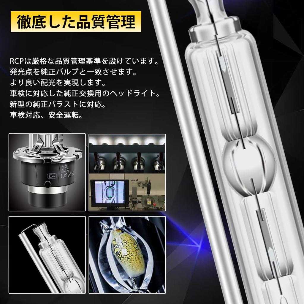 [Upgraded Version] RCP Headlight D4S HID Bulb, 6000K, Genuine Replacement, Compatible with Vehicle Inspections,