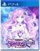 [Amazon.co.jp Ebiten Exclusive] Hyperdimension Neptunia Sisters Vs Sisters Famitsu DX Pack PS4 Edition (with Manufacturer's Bonus)