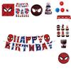 Spiderman Themen Geburtstagsparty Zubehör Set Rote Masken Pappteller Becher Servietten Und Besteck