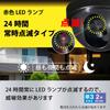 OHM Monban Fake Security Camera Dome Type Constant Flashing 24-Hour Indoor Entrance Battery-Powered Theft Prevention OSE-PDCW1