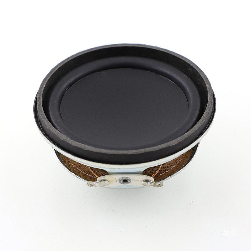 2.25" 5W Outdoor Speaker with 57mm Internal Magnet, 8 Ohm, Rubber Surround, and Full Range Sound