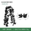 Artificial Maple Leaf Vine Fall Decor Black Leaves Harvest Season Home Decoration Silk Floral Garland