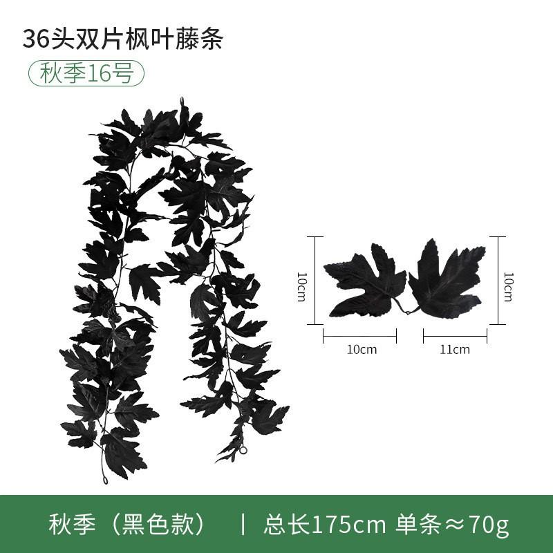 Artificial Maple Leaf Vine Fall Decor Black Leaves Harvest Season Home Decoration Silk Floral Garland