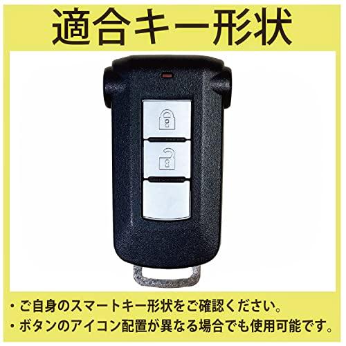 [woodmate] [MALAKO] (For Mitsubishi/Nissan cars) Silicone cover for smart keys Orange / Delica D5 / Outlander PHEV / ek Space / ek Space Custom /