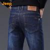 Men's Silk Blend Loose Straight-Leg Jeans