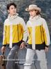 Custom Men's & Women's Outdoor 3-in-1 Detachable Workwear Jacket with Logo