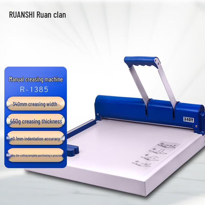 Ruan s R-1385 Manual A4 Paper Creasing & Folding Machine
