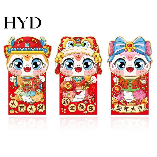 Good Fortune Snake Year Envelopes 6 Pcs Chinese New Red Envelope of The Sequin Textured Packets 2025 Money for Cash Gifts Spring Festival Decoration