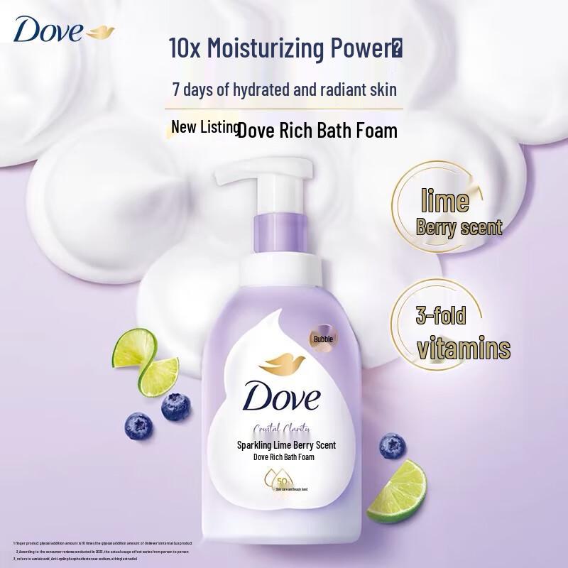 DOVE Lime Berry Shower Foam & Essence Set