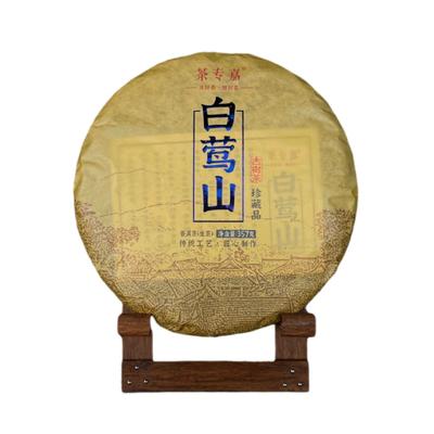 357g Yunnan Pu'er Raw Tea Cake Baiying Mountain Ancient Pure Material Raw Tea