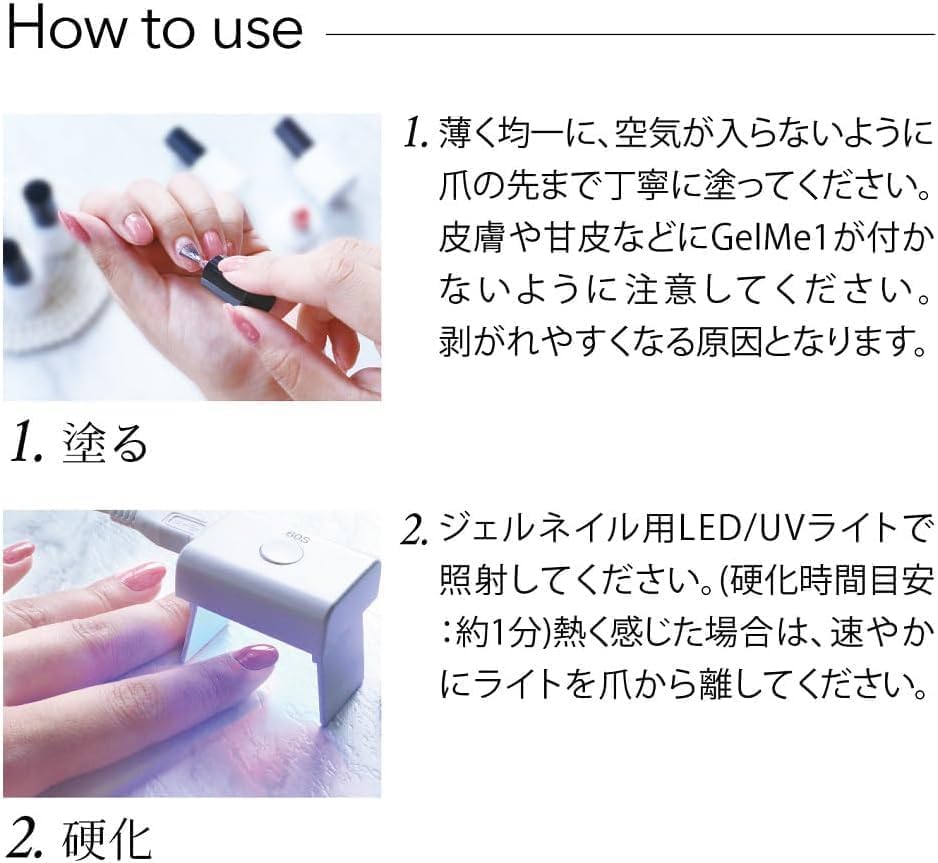 Gel Me 1 2026 Standard Color 168 Apricot Mellow Gel Me 1 Self Gel Nail Easy Gel Gel Nail Art Spring/Summer -