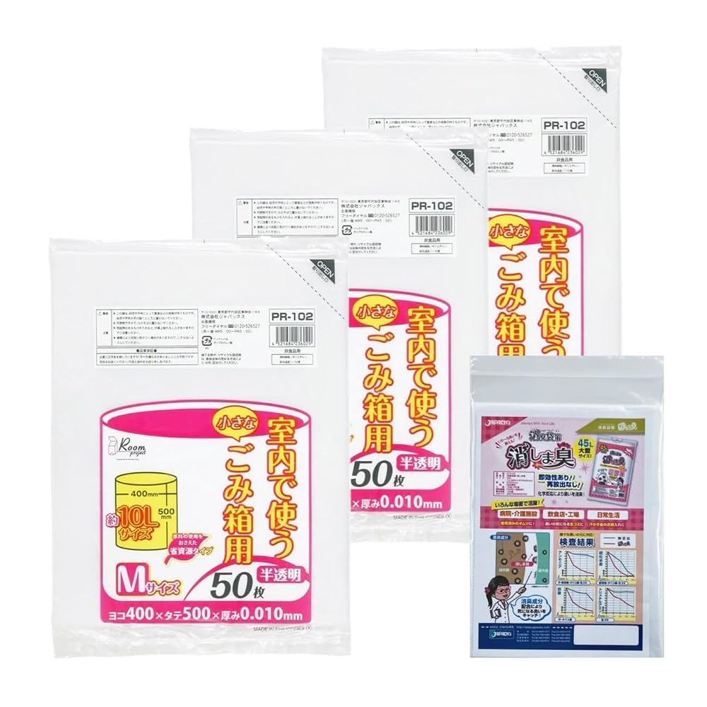 JAPACK'S Trash Bags for Indoor Bins M Size (Approx. 10L) Semi-Transparent 50 Sheets + Bonus (Deodorizing Bag 45L)
