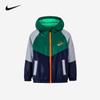 Nike Kids' Woven Hooded Jacket