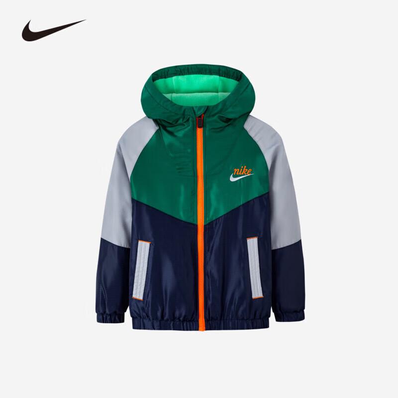 Nike Kids' Woven Hooded Jacket