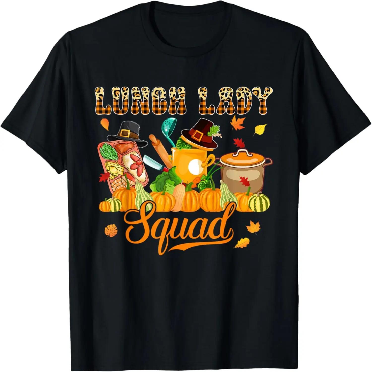 Lunch Lady Squad Thanksgiving Lunch Lady Tools Fall Pumpkins T-Shirt S