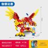 Sembo Block Digitales Abenteuer Bausteine Garuru Mon Agumon Konstruktionsmodell Kinderspielzeug Puzzle Geburtstagsgeschenke