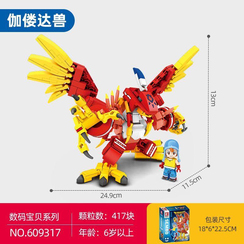 Sembo Block Digitales Abenteuer Bausteine Garuru Mon Agumon Konstruktionsmodell Kinderspielzeug Puzzle Geburtstagsgeschenke