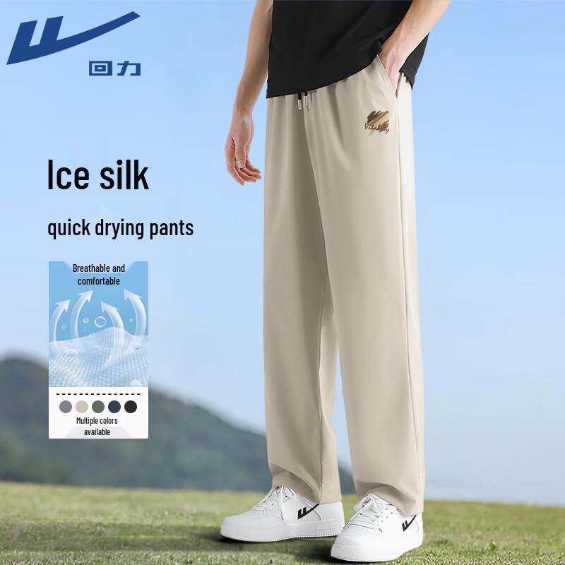 Warrior Men s Ice Silk Straight-Leg Sports Pants 4XL