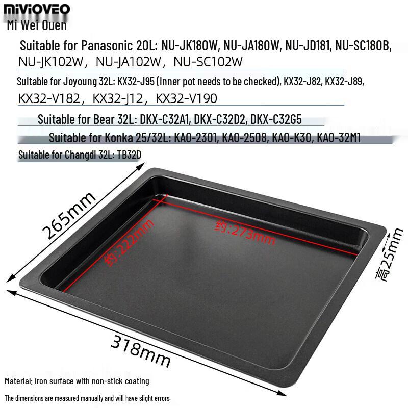 ZISIZ Non-stick Carbon Steel Baking Pan
