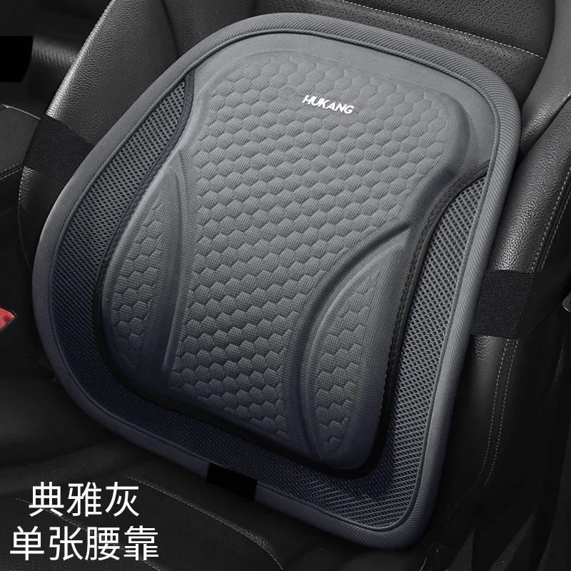 Breathable Car Honeycomb Gel Seat Cushion Back Cushion Lumbar Back Brace Car Seat Chair Cushion Massage Back Pad Support