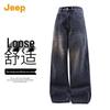 Men's Loose Straight-Leg Jeans (Fleece-Lined Optional)