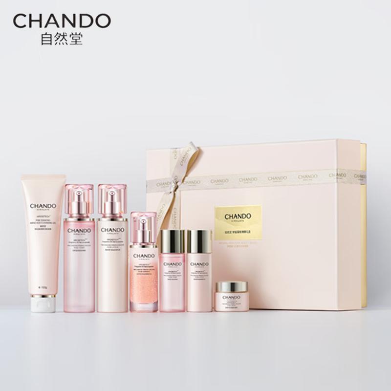 CHANDO Pink Diamond Rose 4-Piece Skincare Set