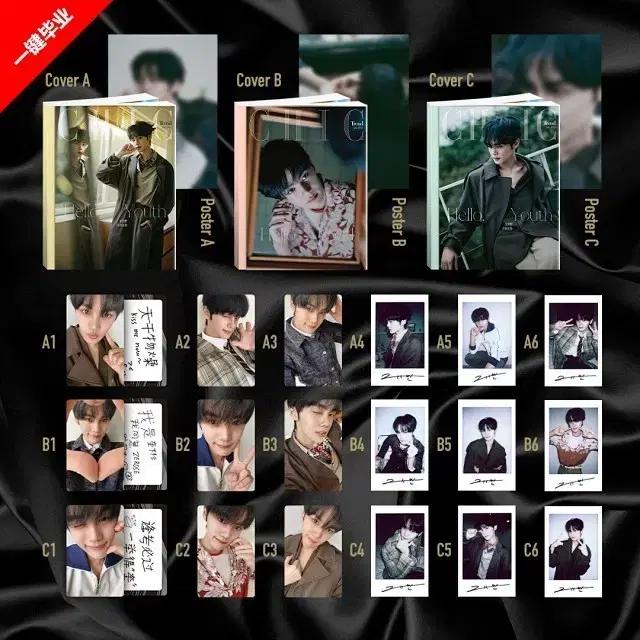 (1 Left In Stock) Kim Gyuvin Chic Photo Magazine Sealed 