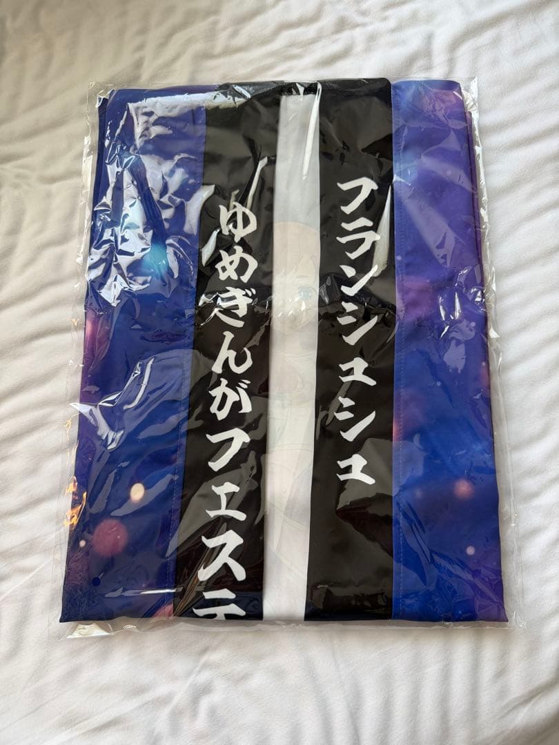 [USED] Zombie Land Saga Yumeginga Paradise Premium Seat Bonus: Happi Coat