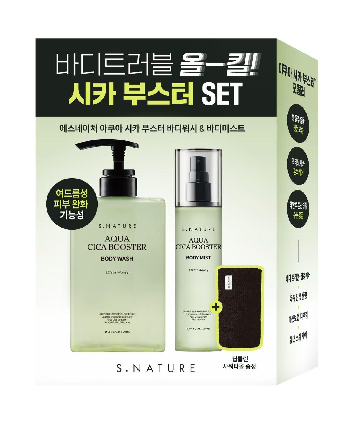 S Nature Aqua Cica Booster Body Wash & Body Mist Special Set (+Free Shower Towel)