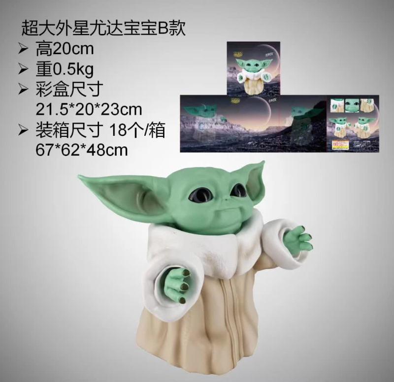 Cute Baby Yoda Toy Statue Large Mandalorian Pvc Doll Figurine For Star Wars Fans
