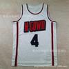 Houston Rockets Basketball Jersey Jalen Green 4 White City Edition Heat Pressed Cotton Blend Unisex Adult