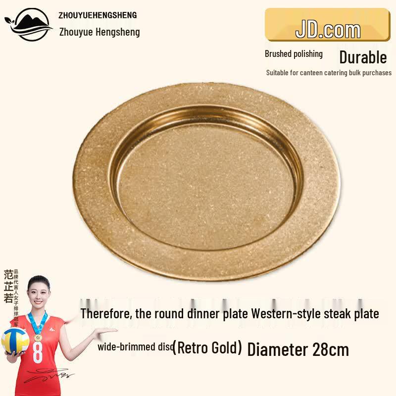 ZHOUYUEHENGSHENG Distressed Round Dinner Plate