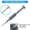 MaAnt MY-901 Precision Screwdriver 6in1 Screwdriver Set T2 Y0.6 Torx 0.8mm Hex T2 for iPhone Disassembly Phone Repair Tools Kit