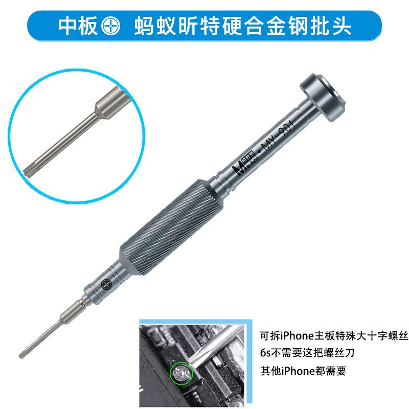 MaAnt MY-901 Precision Screwdriver 6in1 Screwdriver Set T2 Y0.6 Torx 0.8mm Hex T2 for iPhone Disassembly Phone Repair Tools Kit