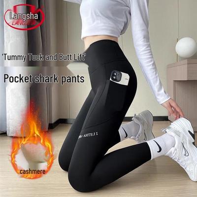 Women's Fleece-Lined Thermal High-Waist Shark Pants