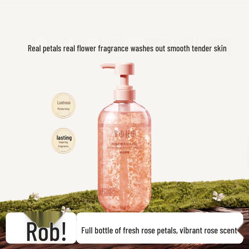 Little Dream Garden Rose Petal Fragrance Body Wash