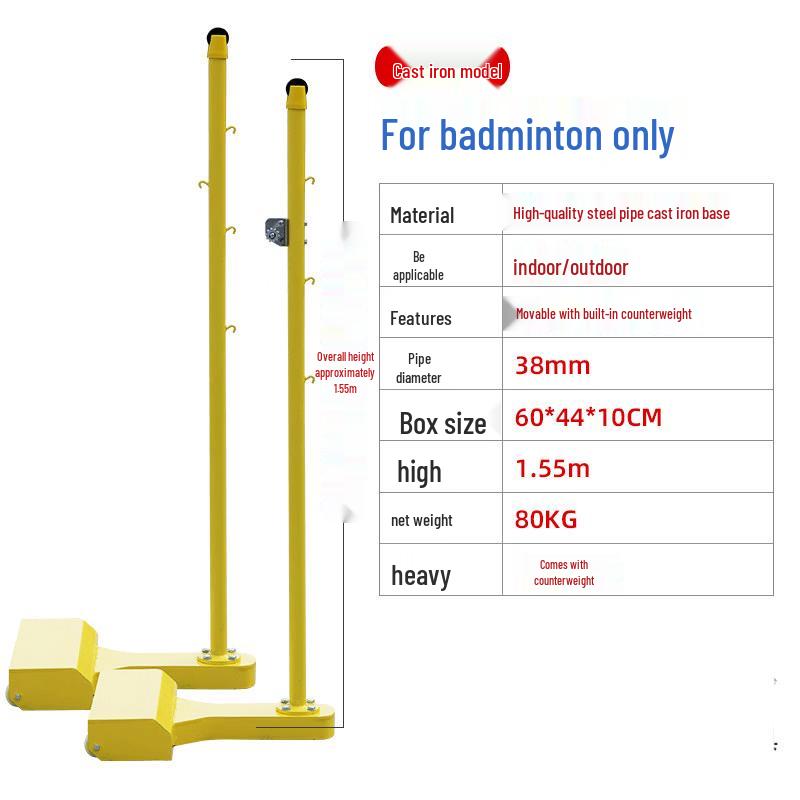 JunDingYing 80KG Series 6.1m Badminton Net & Post Set