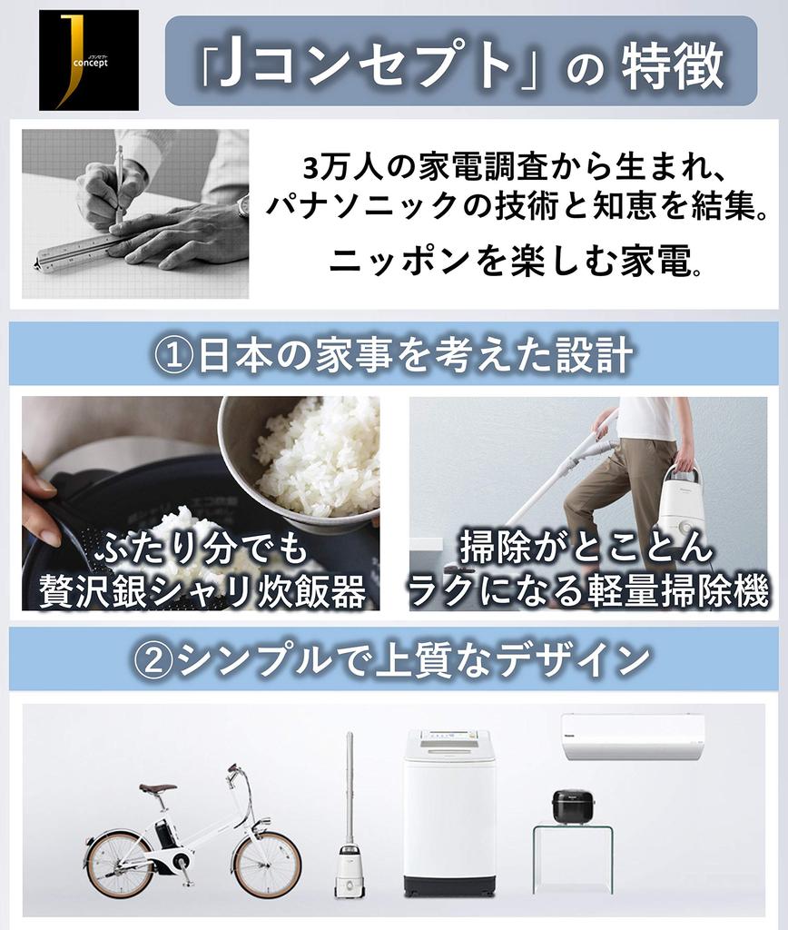 Panasonic Rice Cooker 3 Cups Living Alone Variable Pressure IH Double Cooker Shine Black SR-JW058-KK