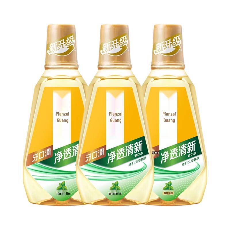 Pien Tze Huang Oral Care Mouthwash