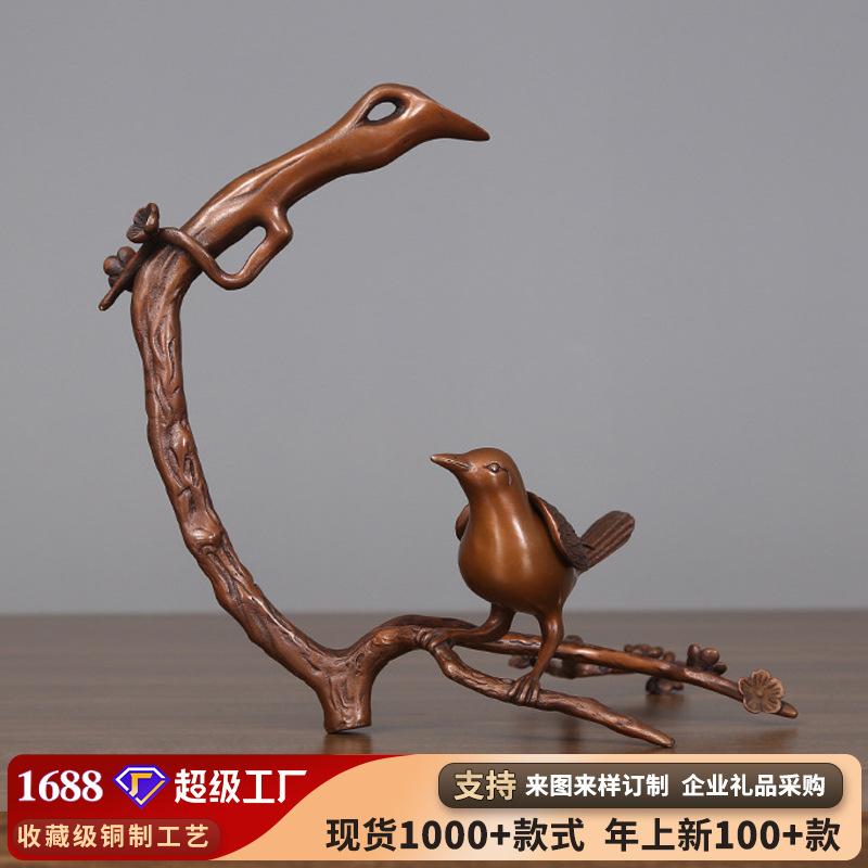 

[Happy Eyebrows] Red Copper Magpie Decoration Living Room Office Home Crafts