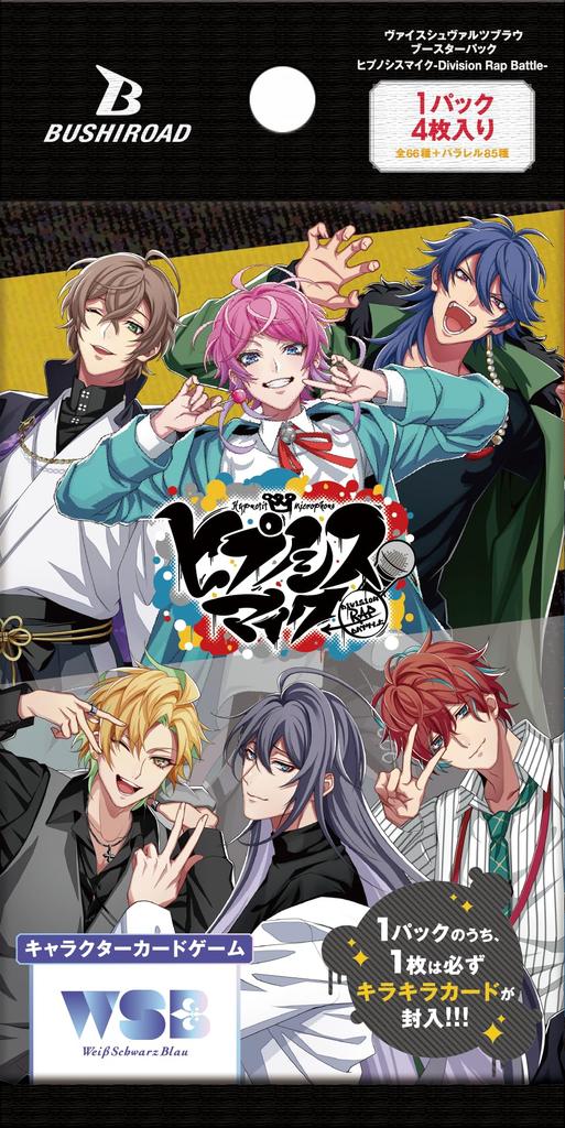 Bushiroad Weiss Schwarzblau Booster Pack Hypnosismic Rap BOX -Division Battle-